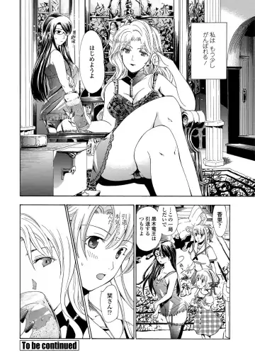 WEB Bazooka Vol. 29 Fhentai - Page 102