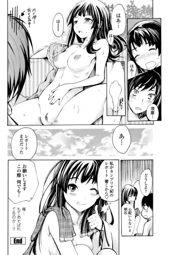 WEB Bazooka Vol. 29 Fhentai - Page 118