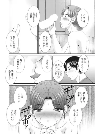 WEB Bazooka Vol. 29 Fhentai - Page 12