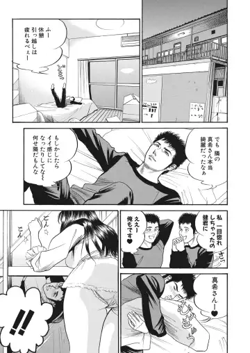 WEB Bazooka Vol. 29 Fhentai - Page 123