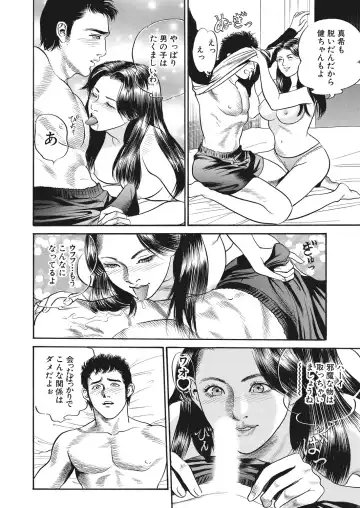 WEB Bazooka Vol. 29 Fhentai - Page 128