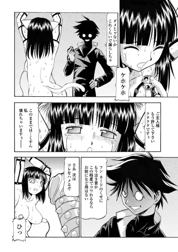 WEB Bazooka Vol. 29 Fhentai - Page 146