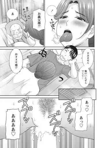 WEB Bazooka Vol. 29 Fhentai - Page 15