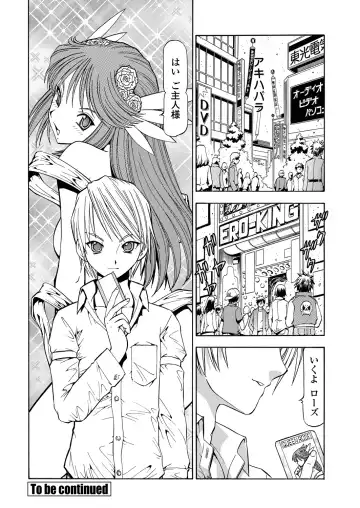 WEB Bazooka Vol. 29 Fhentai - Page 162