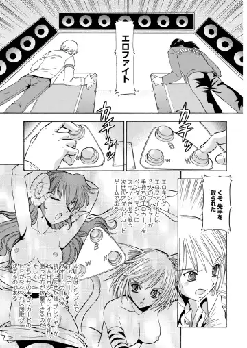 WEB Bazooka Vol. 29 Fhentai - Page 165