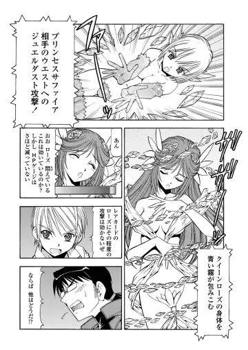 WEB Bazooka Vol. 29 Fhentai - Page 166
