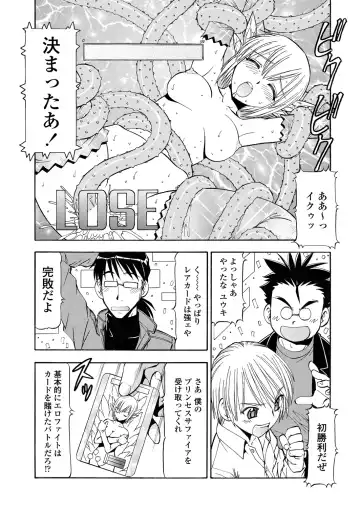 WEB Bazooka Vol. 29 Fhentai - Page 169