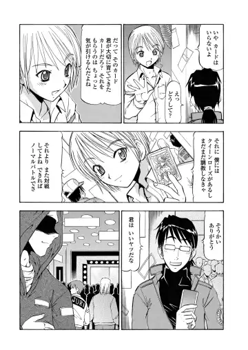 WEB Bazooka Vol. 29 Fhentai - Page 170