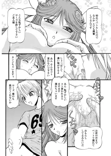 WEB Bazooka Vol. 29 Fhentai - Page 174