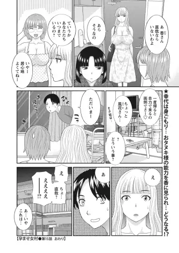 WEB Bazooka Vol. 29 Fhentai - Page 18