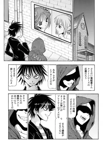 WEB Bazooka Vol. 29 Fhentai - Page 180