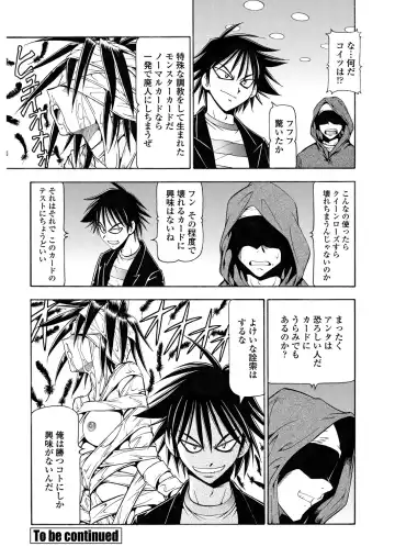 WEB Bazooka Vol. 29 Fhentai - Page 182
