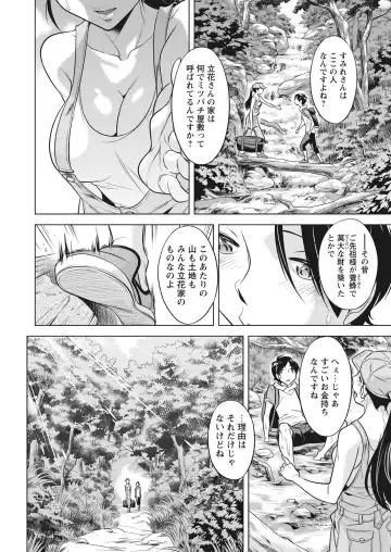 WEB Bazooka Vol. 29 Fhentai - Page 22