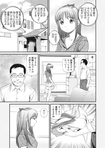 WEB Bazooka Vol. 29 Fhentai - Page 41