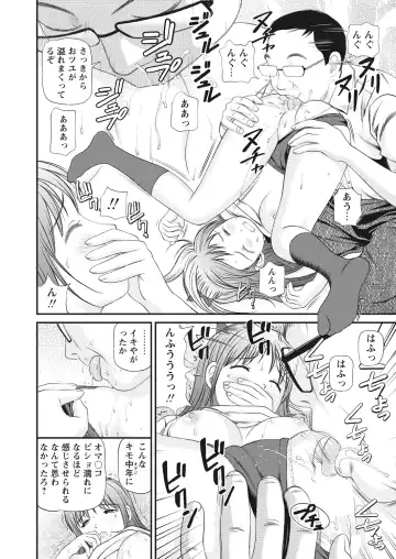 WEB Bazooka Vol. 29 Fhentai - Page 48