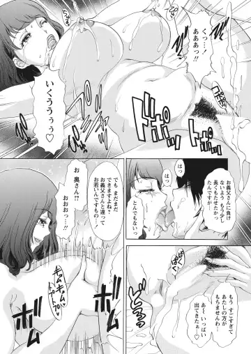 WEB Bazooka Vol. 29 Fhentai - Page 83
