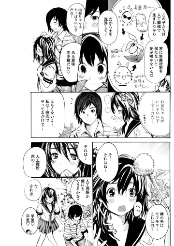 WEB Bazooka Vol. 30 Fhentai - Page 101