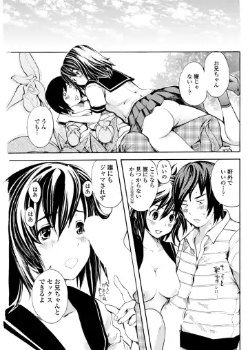 WEB Bazooka Vol. 30 Fhentai - Page 107