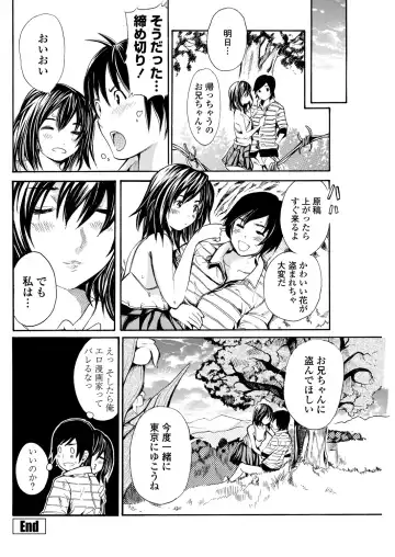 WEB Bazooka Vol. 30 Fhentai - Page 114