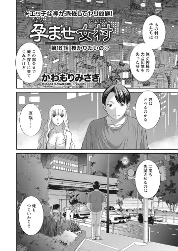 WEB Bazooka Vol. 30 Fhentai - Page 12
