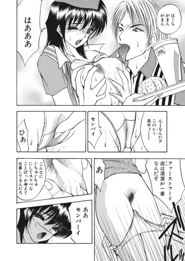 WEB Bazooka Vol. 30 Fhentai - Page 124
