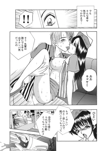 WEB Bazooka Vol. 30 Fhentai - Page 130
