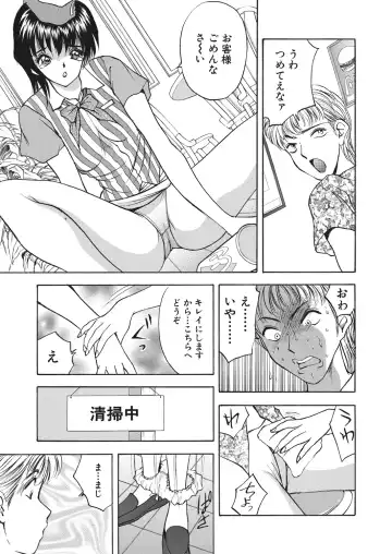 WEB Bazooka Vol. 30 Fhentai - Page 131