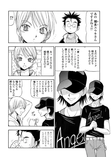 WEB Bazooka Vol. 30 Fhentai - Page 136