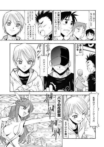 WEB Bazooka Vol. 30 Fhentai - Page 139