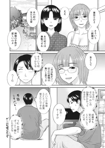 WEB Bazooka Vol. 30 Fhentai - Page 14