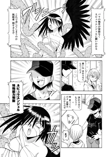WEB Bazooka Vol. 30 Fhentai - Page 141