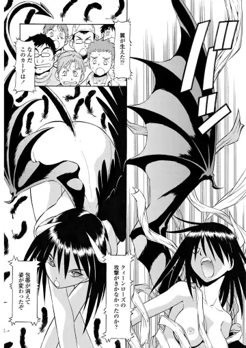 WEB Bazooka Vol. 30 Fhentai - Page 142