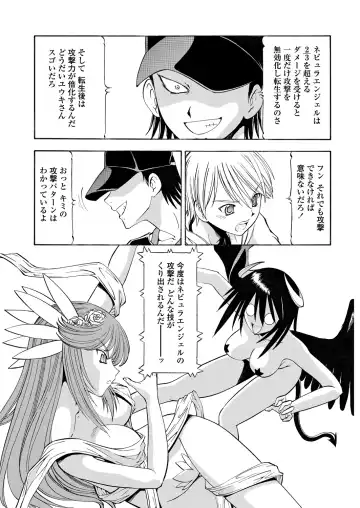 WEB Bazooka Vol. 30 Fhentai - Page 143