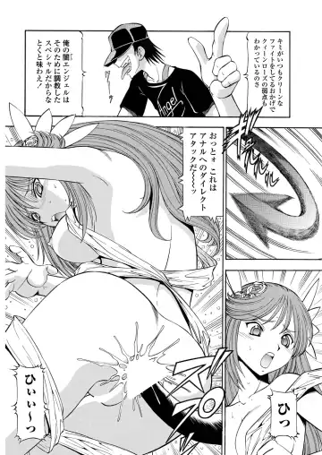 WEB Bazooka Vol. 30 Fhentai - Page 144