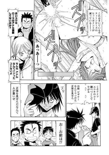 WEB Bazooka Vol. 30 Fhentai - Page 145