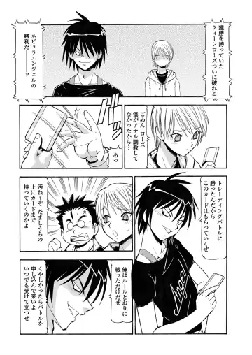 WEB Bazooka Vol. 30 Fhentai - Page 150