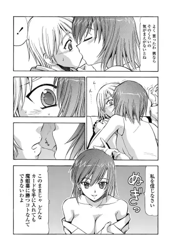 WEB Bazooka Vol. 30 Fhentai - Page 158