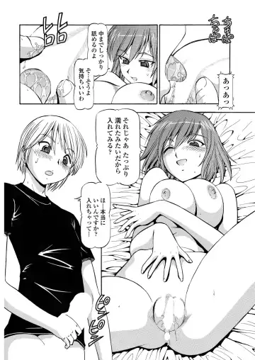 WEB Bazooka Vol. 30 Fhentai - Page 162