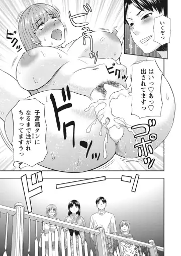 WEB Bazooka Vol. 30 Fhentai - Page 23