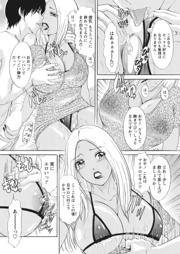 WEB Bazooka Vol. 30 Fhentai - Page 49
