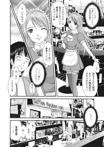 WEB Bazooka Vol. 30 Fhentai - Page 62