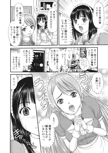 WEB Bazooka Vol. 30 Fhentai - Page 64