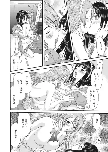 WEB Bazooka Vol. 30 Fhentai - Page 68