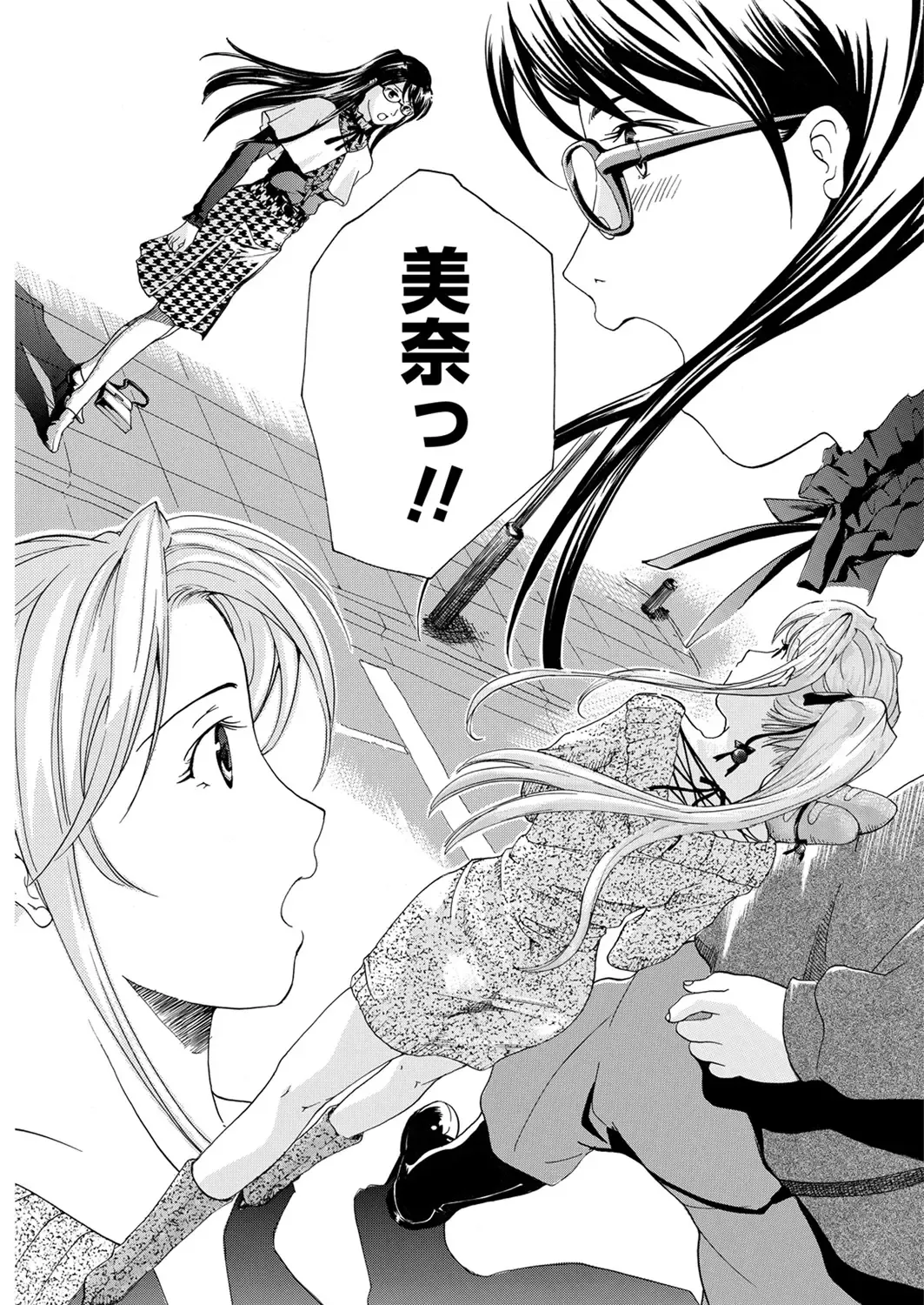 WEB Bazooka Vol. 31 Fhentai - Page 126