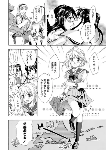 WEB Bazooka Vol. 31 Fhentai - Page 110