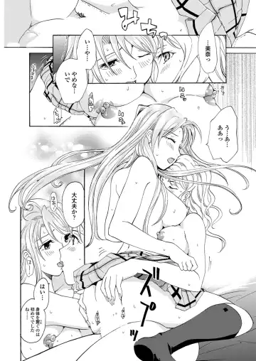 WEB Bazooka Vol. 31 Fhentai - Page 120