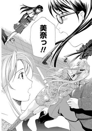 WEB Bazooka Vol. 31 Fhentai - Page 126