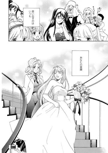 WEB Bazooka Vol. 31 Fhentai - Page 130