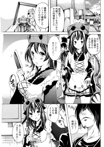 WEB Bazooka Vol. 31 Fhentai - Page 133