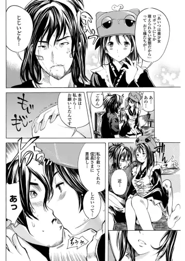 WEB Bazooka Vol. 31 Fhentai - Page 134